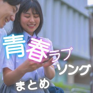 One Last Kis (Cover)