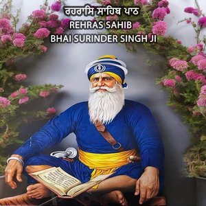 Rehras Sahib Paath