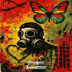 Αυτή η πόλη , μυρίζει χρυσάφι