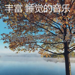 微妙的休息中心情