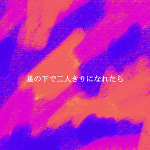 Marvellous Ambience for Rejuvenating Seasons