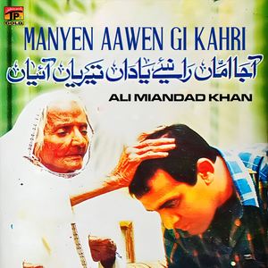 To Karam Kamaya Data