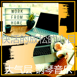 最好的咖啡店回忆