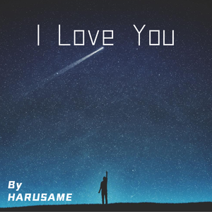 お菓子と甘い思い出