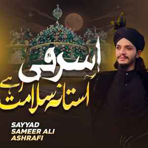 Ashrafi Aastana Salamat Rahe