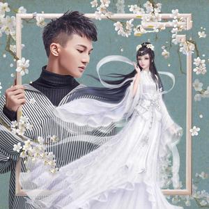 云裳羽衣曲 周深