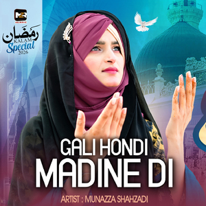 Gali Hondi Madine Di