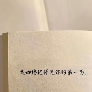 情书
