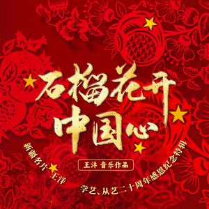 欢聚（2024发行版）