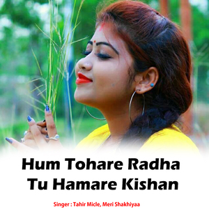 Hum Tohare Radha Tu Hamare Kishan