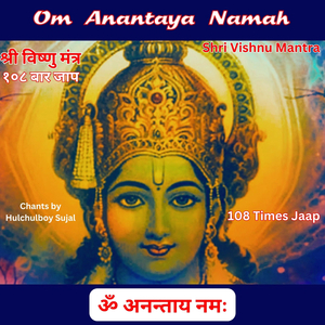 Shri Vishnu Mantra Om Anantaya Namah 108 Times Jaap