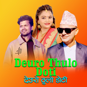 Deuro Thulo Doti