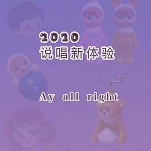 2020新体验（Prod by.Heaven J）