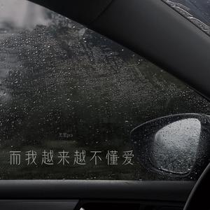 海边的风终究吹不到你的心里