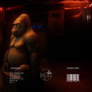 ALUCINANDOTE (feat. Sconner)