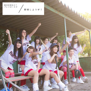 ダイビングキャッチ