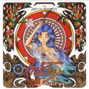 悠久の風(feat. FF5)