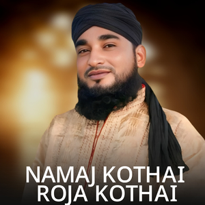 Namaj Kothai Roja Kothai