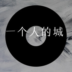 不完美情人 (Remix)