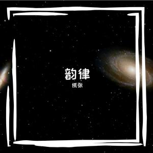 烛泪凝结的思念刻度