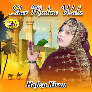 Sher Madine Wala