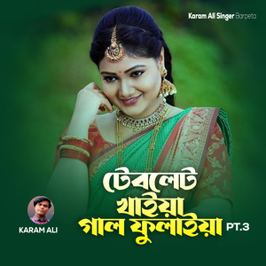 Tablet Khaiya Gal Fulaiaya, Pt. 3