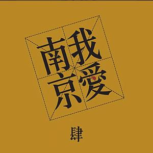 忽然《cover BB》