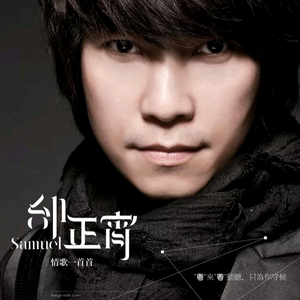 心要让你听见(爱火重燃版)