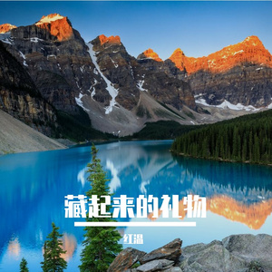 潭边的期盼