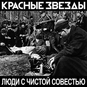 Горелое Зерно