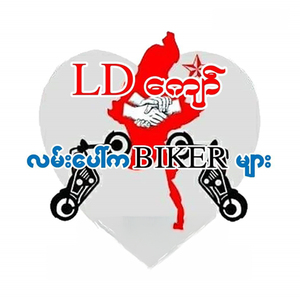 Lann Paw Ka BIKER Myar
