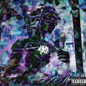 恸 （prod. by FRESH_ye）