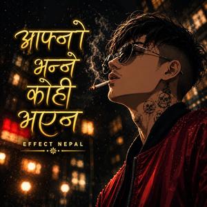 AAFNO BHANNE KOHI BHAYENA