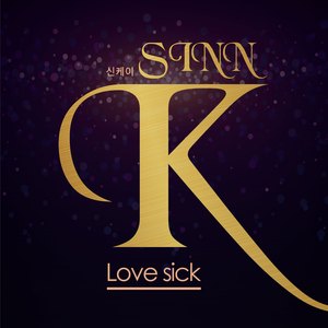 밥을먹고 TV를 보면서