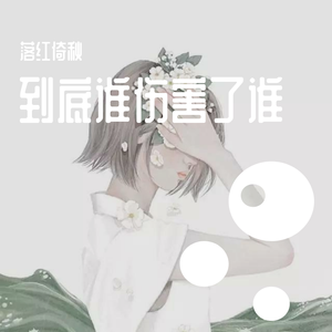 在广州等你（粤语版）