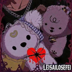 空心人（Prod.CashMoon）