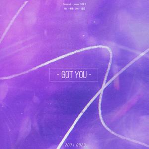 GOT YOU（翻自 刘耀文）