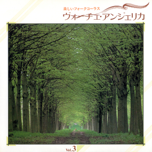 コンドルは飛んで行く(カバー)