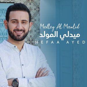 Medley Al Mawlid