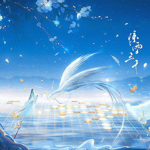 【东北三省文化宣传曲】惊雪三千