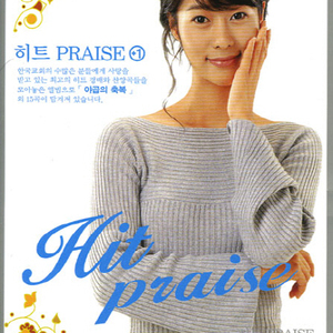 하나님의 나팔소리