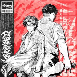 YOUDONTNEED (Recreated) (feat. NJS)