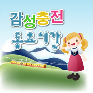 뽀롱뽀롱뽀로로