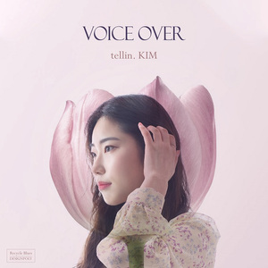 저녁 하늘의 너