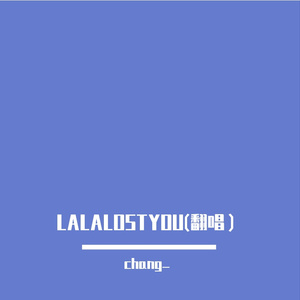 La La Lost You（cover 88rising/NIKI)