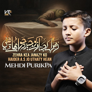 Zehra Kea Janazy Ko Haider A.S Jo Uthaty Hean