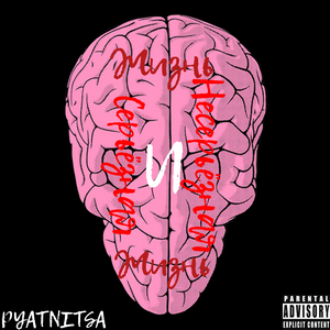 Несерьёзная жизнь