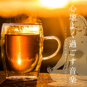 よく眠れる気持ちいい睡眠音楽