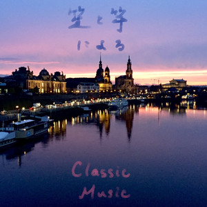 シューベルトの子守唄