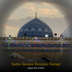Qadira Sarwara Rahnuma Dastagir